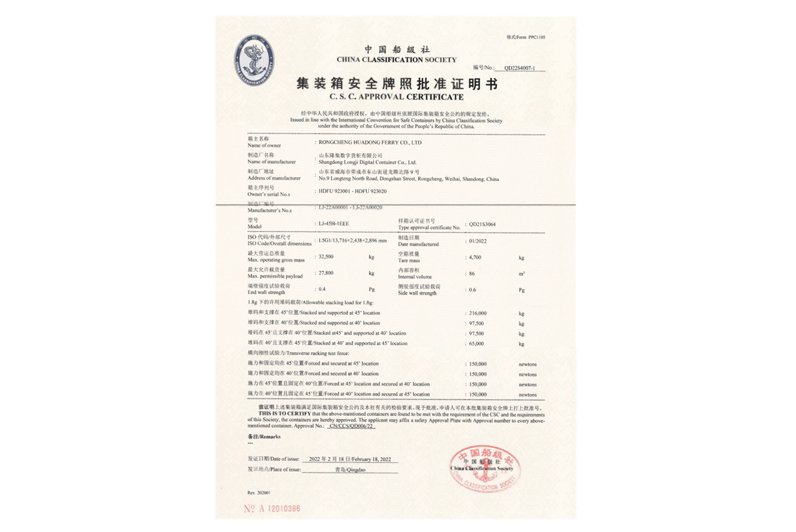 hjc888黄金城--手机版app官网